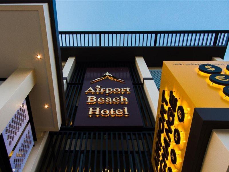 Airport Beach Hotel Phuket - Sha Extra Plus Nai Yang Экстерьер фото